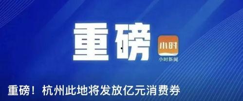 钱江最新爆料新闻报道图片,揭秘事件背后惊人真相